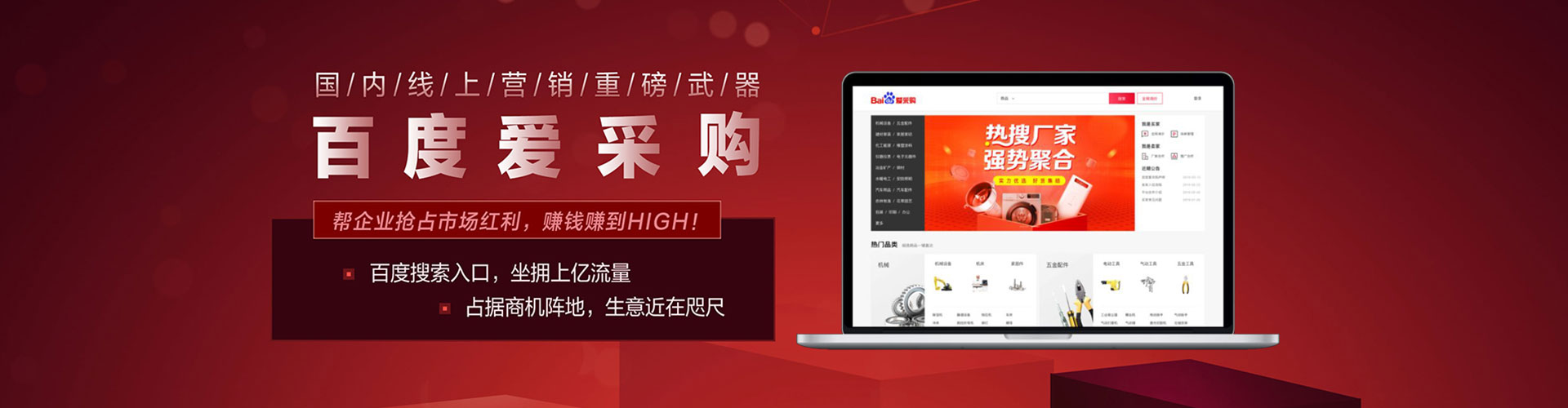 新巴尔虎左旗sem托管